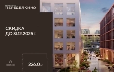 Продам коммерческую недвижимость 226 м2 в объявлении 10 фото Продам коммерческую недвижимость 226 м2 картинка из объявления