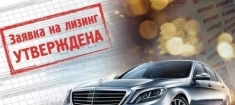 Аренда лизинг с выкупом Geely Changan Hyunday Chery Haval картинка из объявления