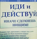 Реальный способ заработка в интернете картинка из объявления