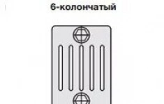 Радиатор отопления Zehnder Charleston 6035/18 №1270 3/4quot; RAL 9016 картинка из объявления