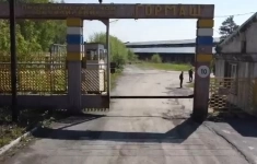 Продам коммерческую недвижимость 34850 м2 картинка из объявления