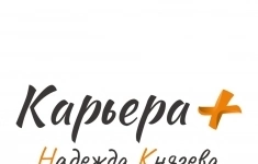 Интервьюер (подработка) картинка из объявления