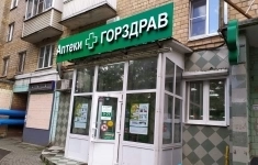 Продам коммерческую недвижимость 101 м2 картинка из объявления