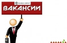 Помощник бухгалтера картинка из объявления