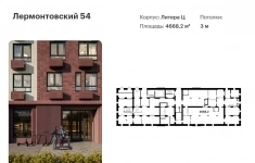 Продам коммерческую недвижимость 4668.2 м2 картинка из объявления