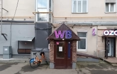 Продам коммерческую недвижимость 136 м2 картинка из объявления