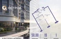 Продам 1 комнатную квартиру 50 м2 картинка из объявления