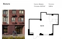 Продам коммерческую недвижимость 42.72 м2 в объявлении 6 фото Продам коммерческую недвижимость 42.72 м2 картинка из объявления