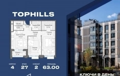 Продам 2 комнатную квартиру 63 м2 картинка из объявления