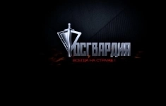 Полицейский картинка из объявления