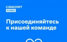 Менеджер по продаже недвижимости картинка из объявления