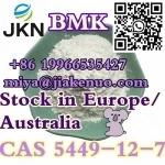 CAS 5449-12-7 Новая глицидовая кислота BMK (натриевая соль) картинка из объявления