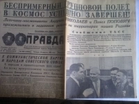 Космические полеты 60-х картинка из объявления