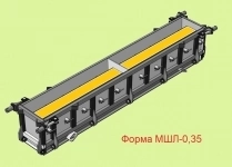 Металлоформы для блоков междушпальных лотков МШЛ-0,35 двухместные картинка из объявления