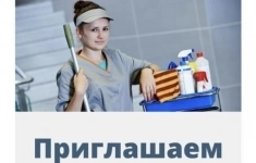 Сотрудник по уборке подъездов картинка из объявления