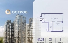 Продам 1 комнатную квартиру 44 м2 в объявлении 10 фото Продам 1 комнатную квартиру 44 м2 картинка из объявления
