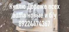 Куплю дорого электропривода мэо моф  40 100 250  630 1600 и тд эл картинка из объявления