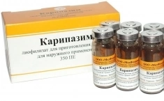 Межпозвоночная грыжа - Карипазим картинка из объявления