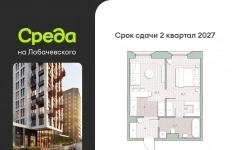 Продам 1 комнатную квартиру 39 м2 картинка из объявления
