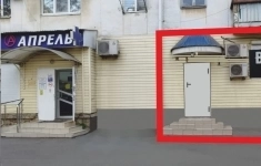 Продам коммерческую недвижимость 34 м2 картинка из объявления