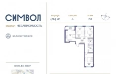 Продам 3 комнатную квартиру 84 м2 картинка из объявления