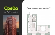 Продам 1 комнатную квартиру 33 м2 в объявлении 10 фото Продам 1 комнатную квартиру 33 м2 картинка из объявления