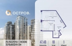 Продам 1 комнатную квартиру 47.4 м2 в объявлении 10 фото Продам 1 комнатную квартиру 47.4 м2 картинка из объявления