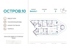 Продам 6 комнатную квартиру 215 м2 картинка из объявления