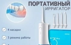 Ирригатор Xiaomi Soocas Oral Irrigator W3 Pro синий картинка из объявления