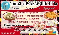 продукция собственного производства картинка из объявления