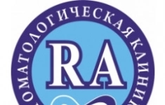 Врач стоматолог общей практики (включая детский прием) картинка из объявления