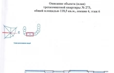 Продам 3 комнатную квартиру 113 м2 картинка из объявления