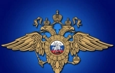 Сотрудник органов внутренних дел/Полицейский картинка из объявления