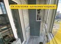 Остекление и отделка балконов картинка из объявления