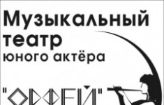 Артист - вокалист картинка из объявления