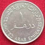 Монета ОАЭ Арабские Эмираты 1 дирхам (dirham) 1995 год картинка из объявления