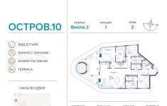 Продам 4 комнатную квартиру 171 м2 картинка из объявления