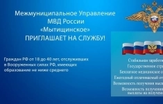 Следователь/дознаватель картинка из объявления