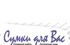 Продавец-консультант картинка из объявления