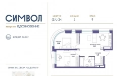 Продам 2 комнатную квартиру 60 м2 картинка из объявления