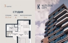Продам 1 комнатную квартиру 33 м2 картинка из объявления