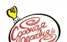 Главный бухгалтер (общепит) картинка из объявления