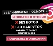 Как добавить всех подписчиков в Близкие друзья? картинка из объявления