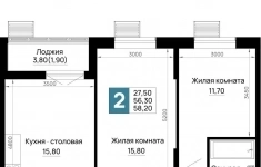 Продам 2 комнатную квартиру 58.2 м2 в объявлении 9 фото Продам 2 комнатную квартиру 58.2 м2 картинка из объявления