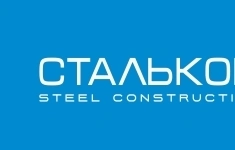 Электросварщик картинка из объявления