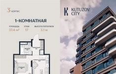 Продам 1 комнатную квартиру 37 м2 картинка из объявления