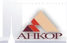 Секретарь-делопроизводитель картинка из объявления