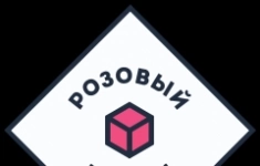 Воспитатель/Ассистент по работе с детьми картинка из объявления