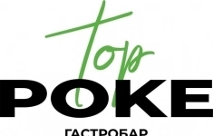 Бармен картинка из объявления