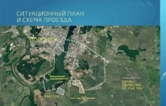 Продам участок 100 сот. в объявлении 7 фото Продам участок 100 сот. картинка из объявления